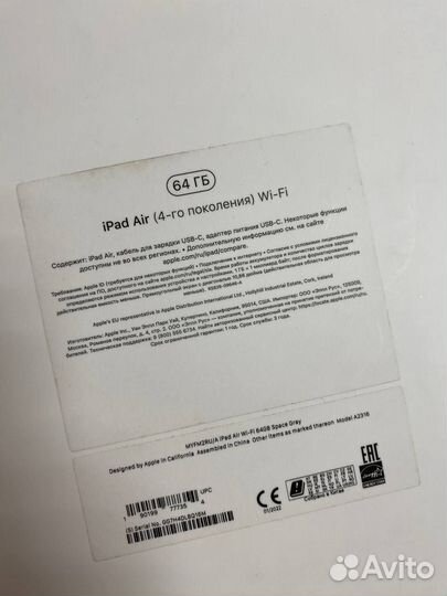 Планшет Apple iPad Air (2020), 64 гб, Wi-Fi (9)