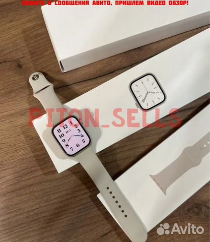 Apple watch 8