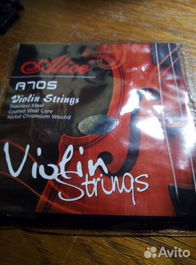 Струны для скрипки