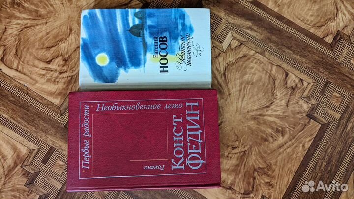 Много разных книг