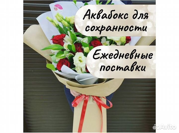 Цветы розы оптом