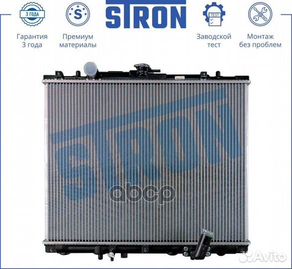 Радиатор stron двигателя Mitsubishi Challenger