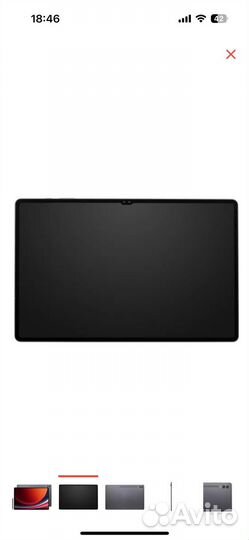 Планшет samsung galaxy tab S9 ultra