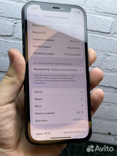 iPhone 12, 128 ГБ