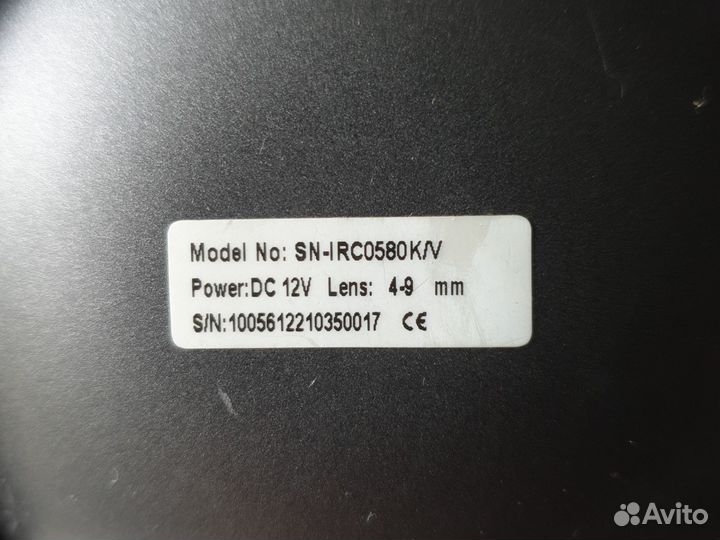 Камера видеонаблюдения уличная бу