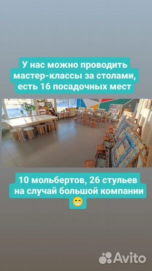 Почасовая аренда помещения