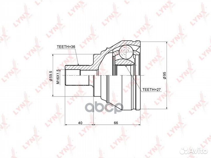 Шрус наружный перед прав/лев CO1205 lynxauto