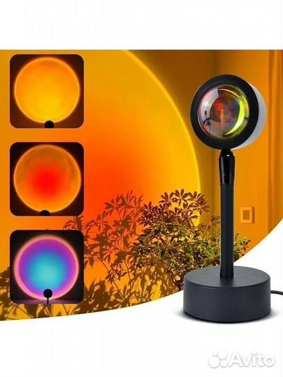 Лампа закат RGB, Sunset Lamp для фото/видео