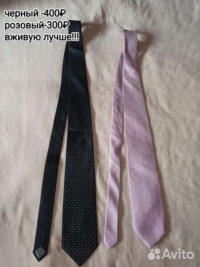 Мужские вещи