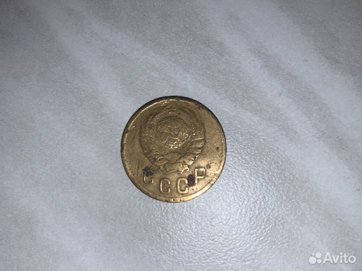 Монета 1938 год СССР