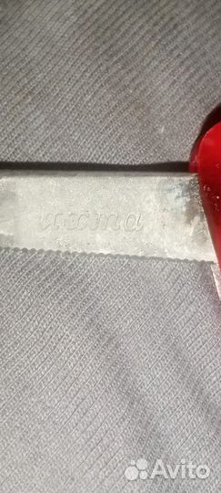 Опасная бритва рту РСФСР зтв,яхта