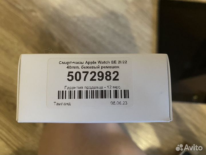 Apple watch se 2022 40mm