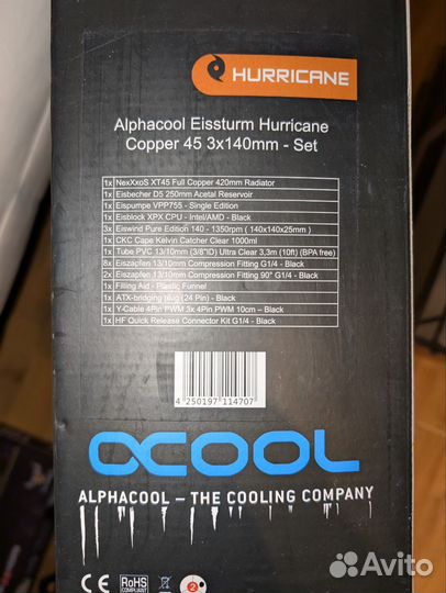 Сжо Alphacool Eissturm Hurricane Copper 45 3x140mm