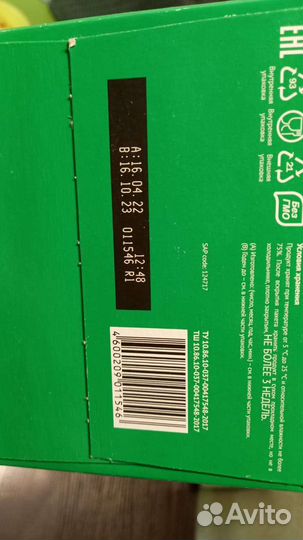 Детская смесь