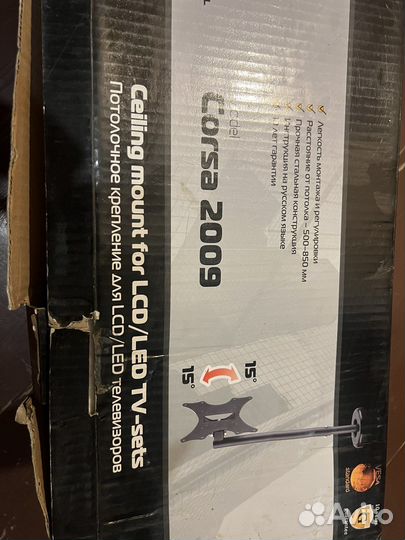 Кронштейн для телевизора