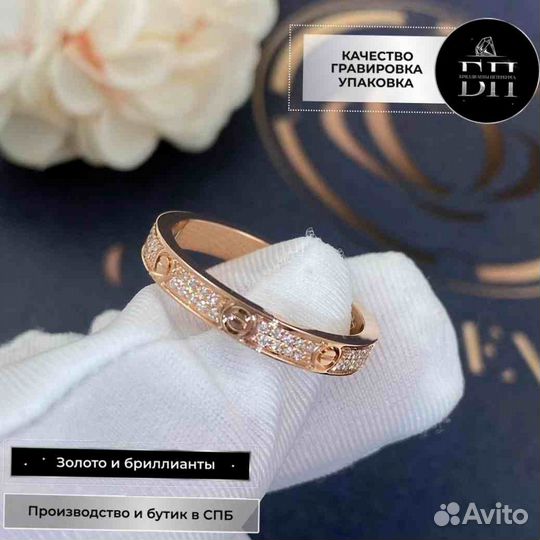 Кольцо Cartier Love, small модель 0,1ct