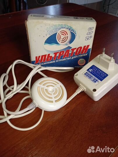 Ультразвуковая стиральная машинка Ультратон