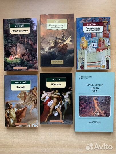 Книги-классика