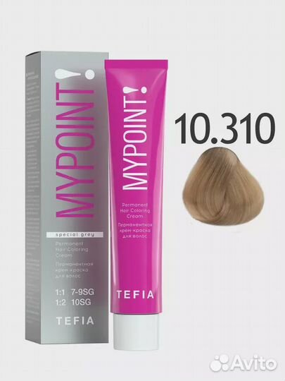 Tefia Mypoint профессиональная краска.10.310 экстр