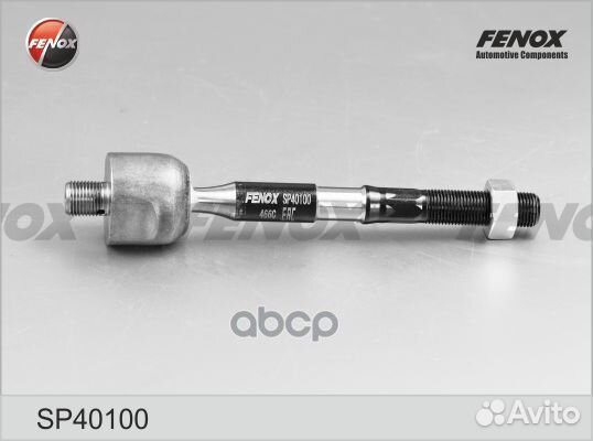 Тяга рулевая sp40100 fenox