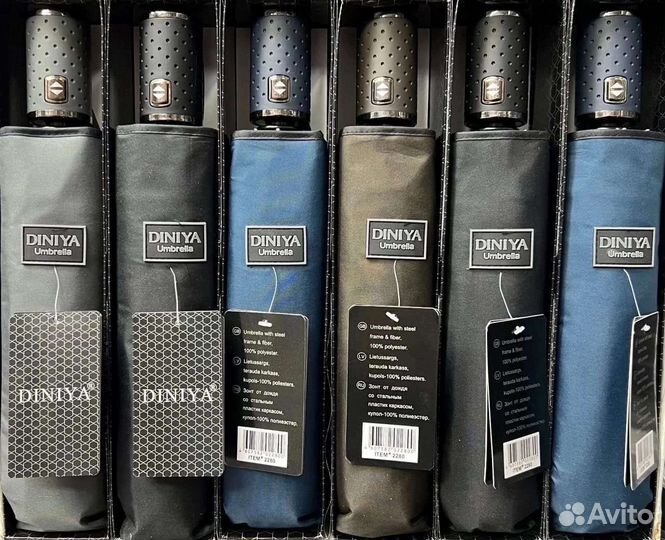 Зонты мужские И женские