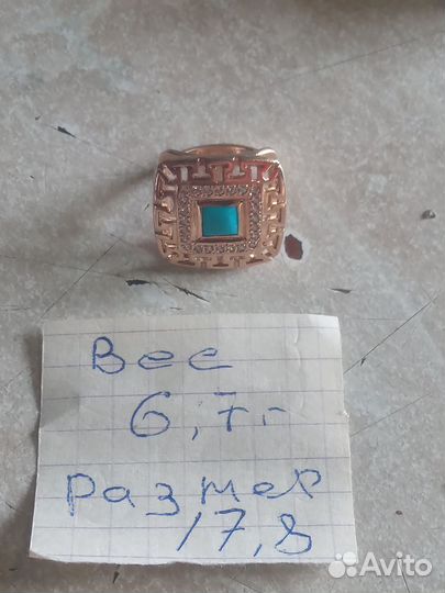 Золотое кольцо женское