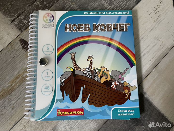 Игра для детей Bondibon Ноев ковчег