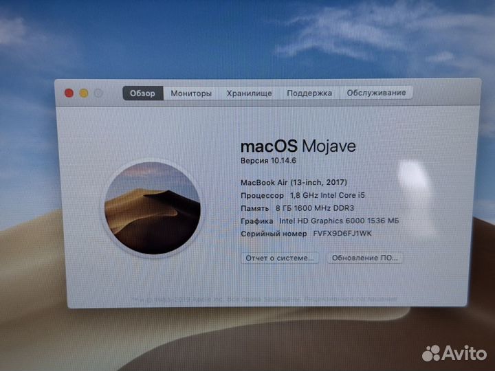 MacBook Air 13 2017 i5 8GB 128GB Редкий