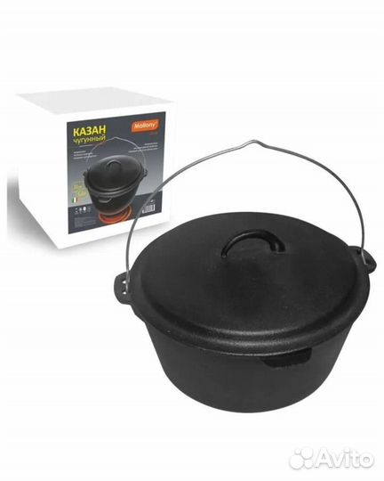 Чугун казан котел котелок для дома и похода 3.4 л