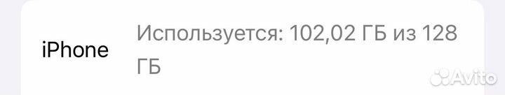 iPhone 14, 128 ГБ