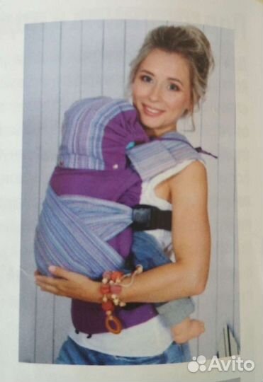 Эрго-рюкзак