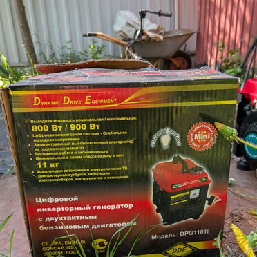 DDE DPG1101i