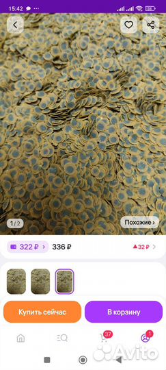 Корм для аквариумных рыбок тетра