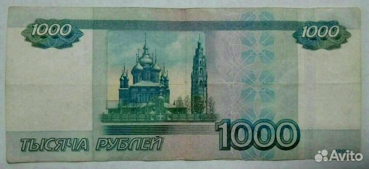 Купюры с красивыми номерами