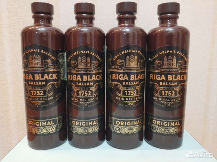 Бутылка керамическая рижский бальзам