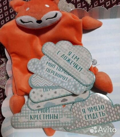 Новый набор для новорожденного