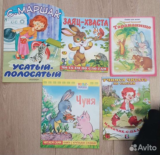 7 книг для обучения чтению