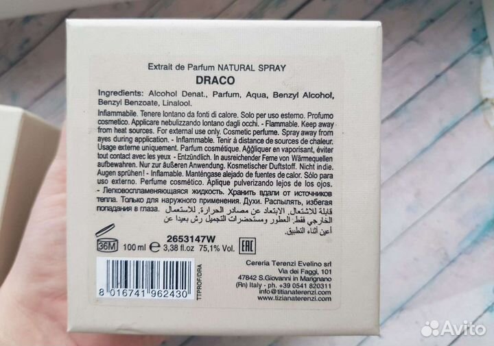 Tiziana terenzi draco 100 мл