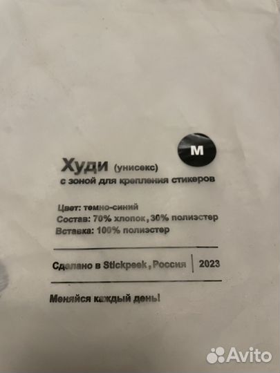 Худи Яндекс