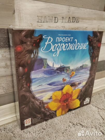 Проект возрождение настольная игра новая
