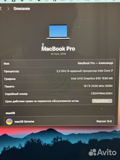 Apple MacBook Pro 15 2018 16 gb touch bar