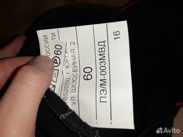 Кепка демисезонная полиция