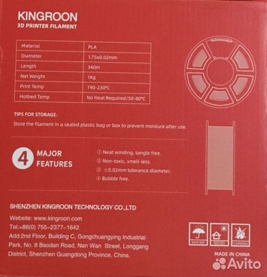 Катушка PLA 1кг для 3D-принтера от Kingroon
