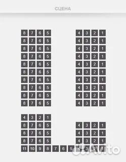 Театр им Вахтангова