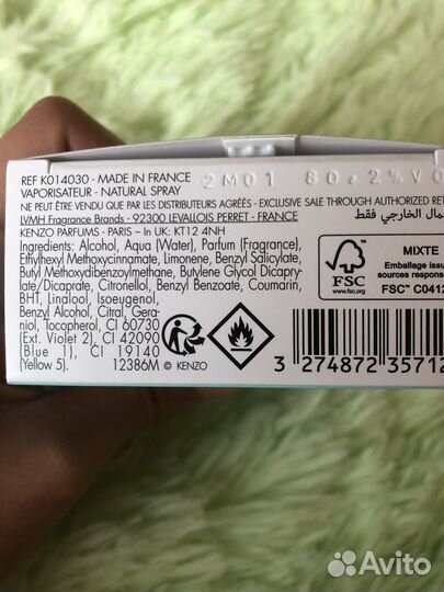 Туалетная вода