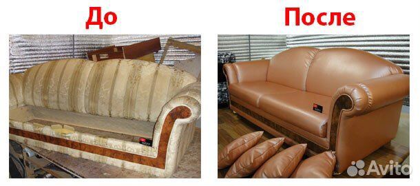 Ремонт и перетяжка диванов