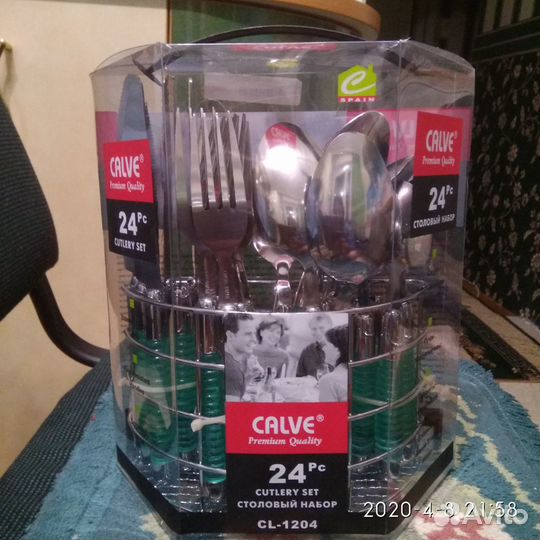Набор столовых приборов Calve из 24 предметов