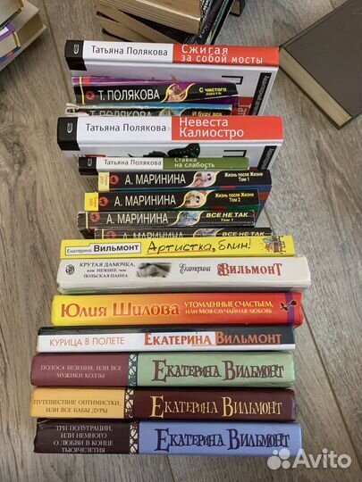 Книги детективы романы