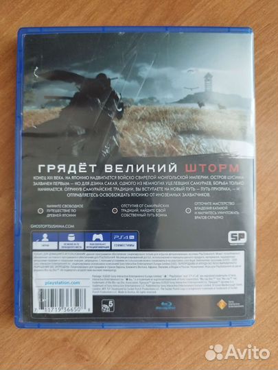 Игры для приставки ps4