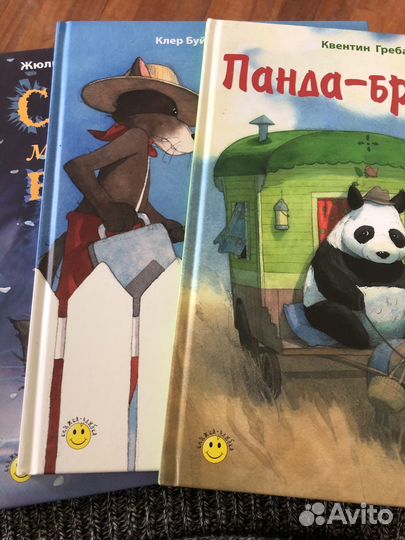 Детские книги для Натальи
